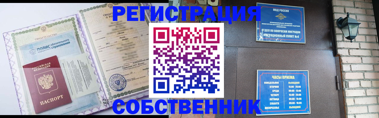 регистрация для дет. сада в Бутурлиновке