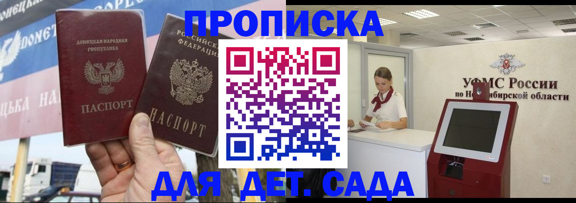 временная регистрация поиск в Бутурлиновке